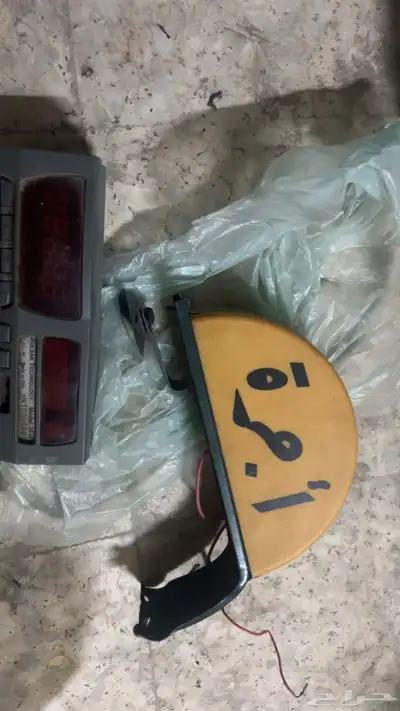 للبيع 0