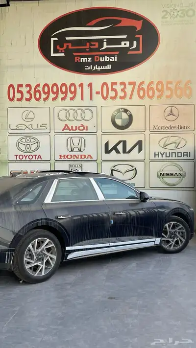 هيواندي ازيرا كلاسيك 2025 5
