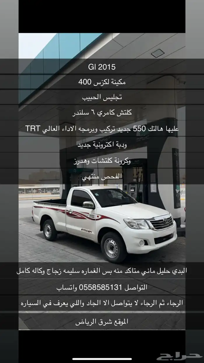 هايلوكس لكزس ملكزس 400 0