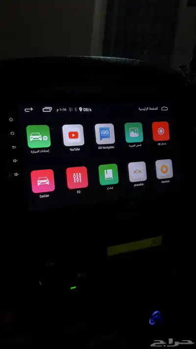 شاشة تركب على vxr 2007 وتحت 2