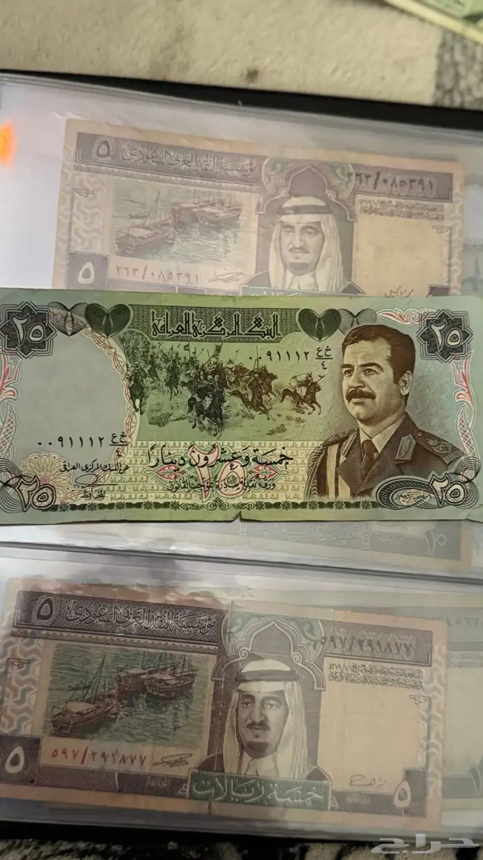 عملات السعوديه وغيرها ويوجد اكثر من عمله 11