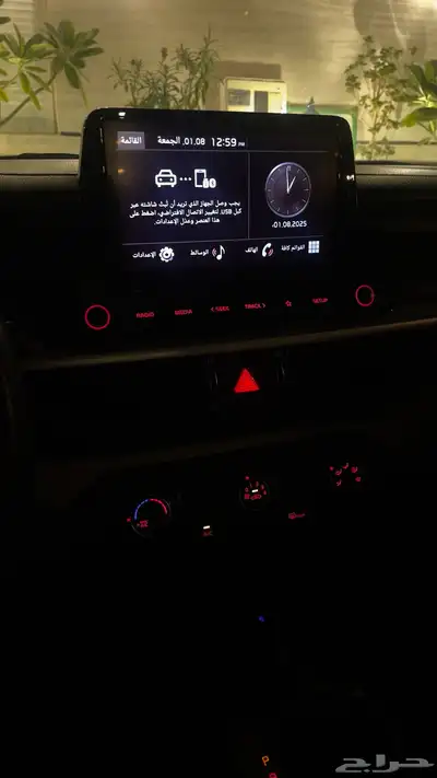 سيراتو2022 فل كامل نظيف 8