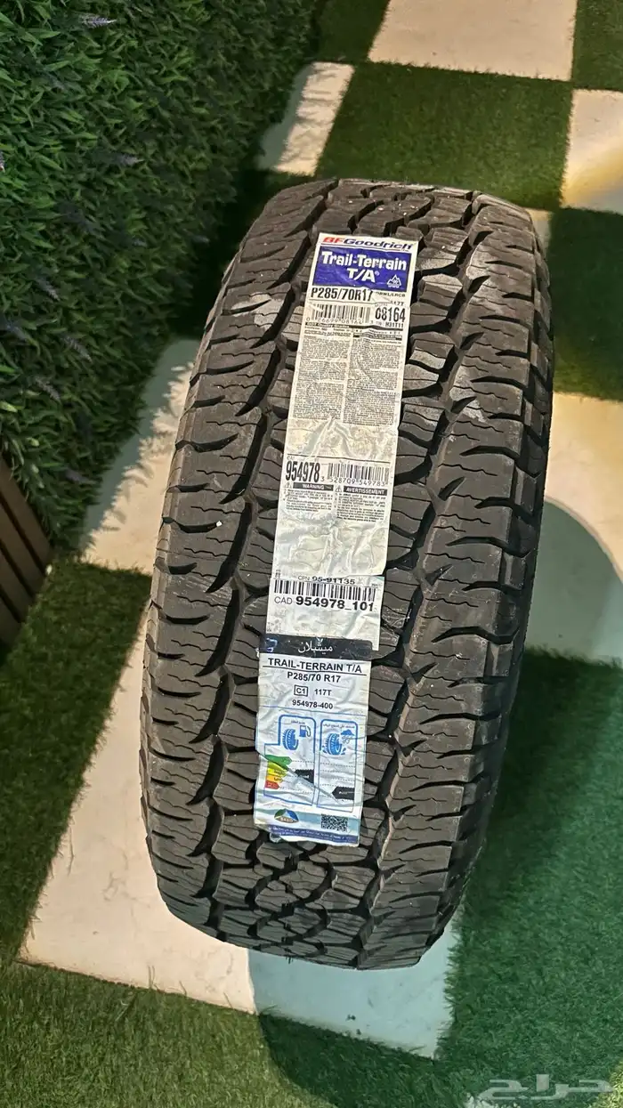 جنوط برايد كفرات بف قدرتش بلاتينيوم نيسان 8