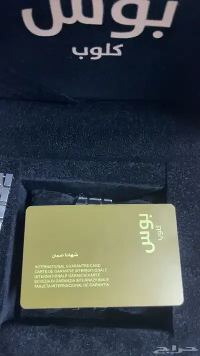 ساعة رجالية من boss club 2