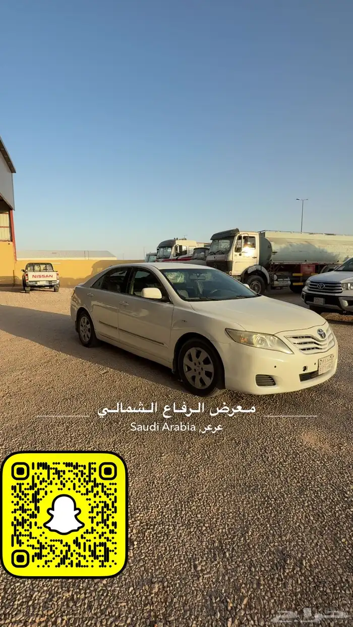 كامري 2011 للبيع 2