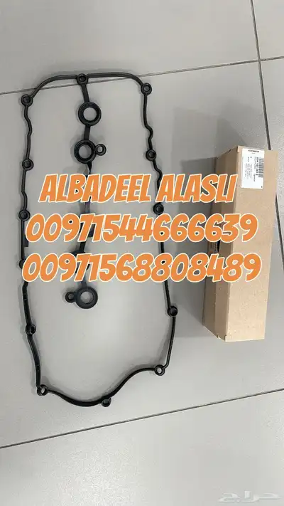 قطع غيار اودى بورش بنتلي فولكس فاكين مازيراتي 26