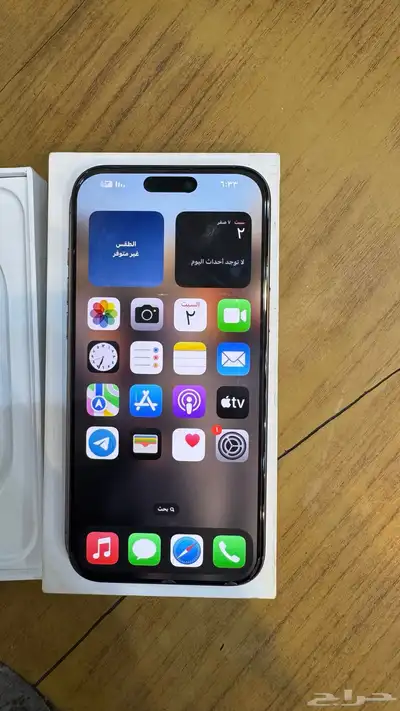 ايفون 16 برو ماكس 0