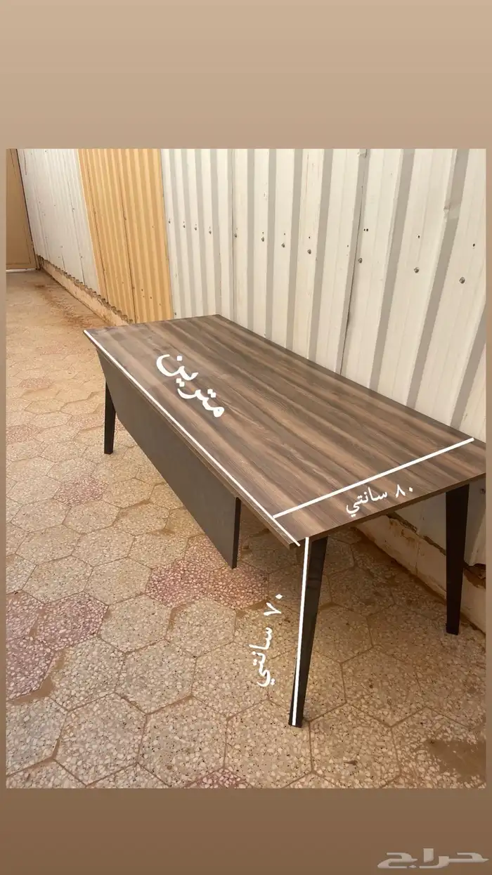 مكتب 3