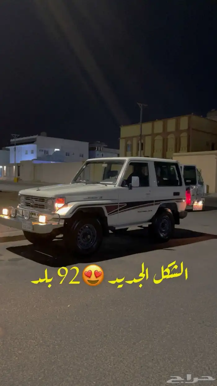 ربع 92 2
