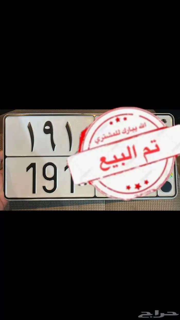 لوحه للبيع ( تم البيع ) 0