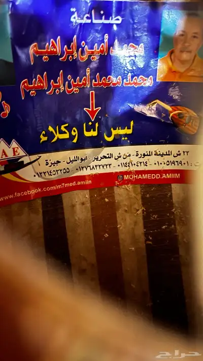 الة مسيقية عود 2