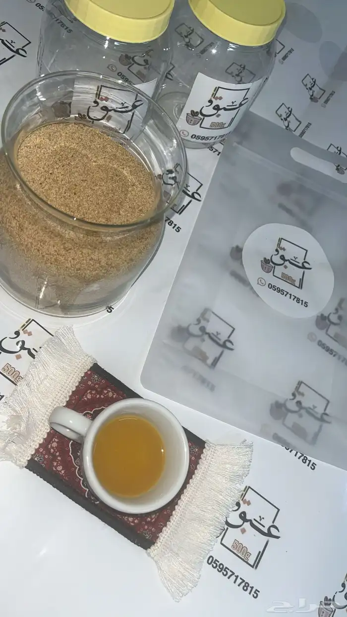 قهوة عربية جودة 5
