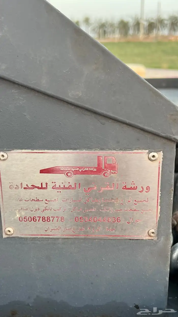 سطحه للبيع 2014 14