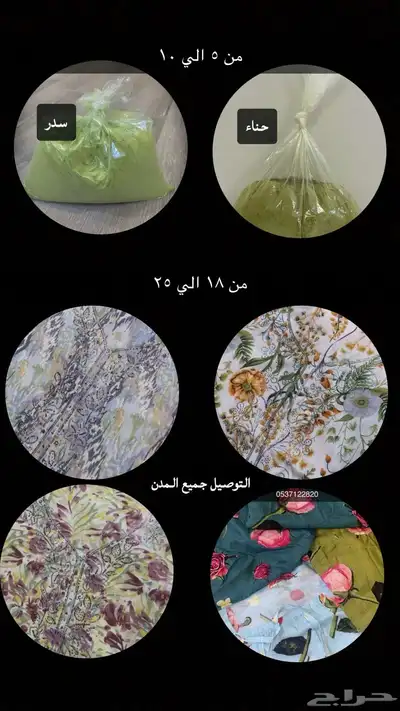 حنا 0