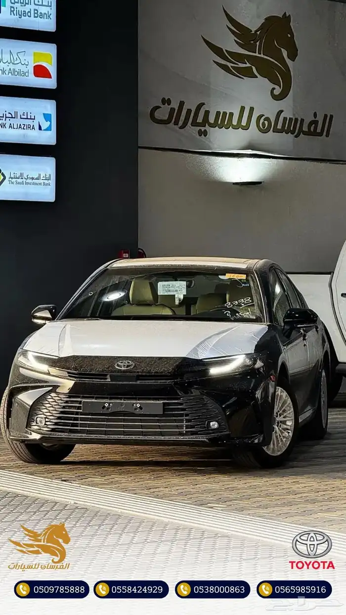 تويوتا كامري E PLUS فتحة هايبرد 2025م - 119.500 0