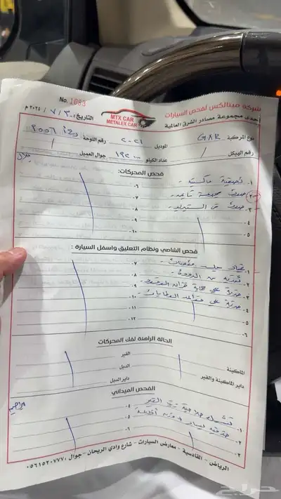 جيب لاند كروزر ديزل 2021رقم 1 ماشي 193000 مكيفين وثلاجه 7