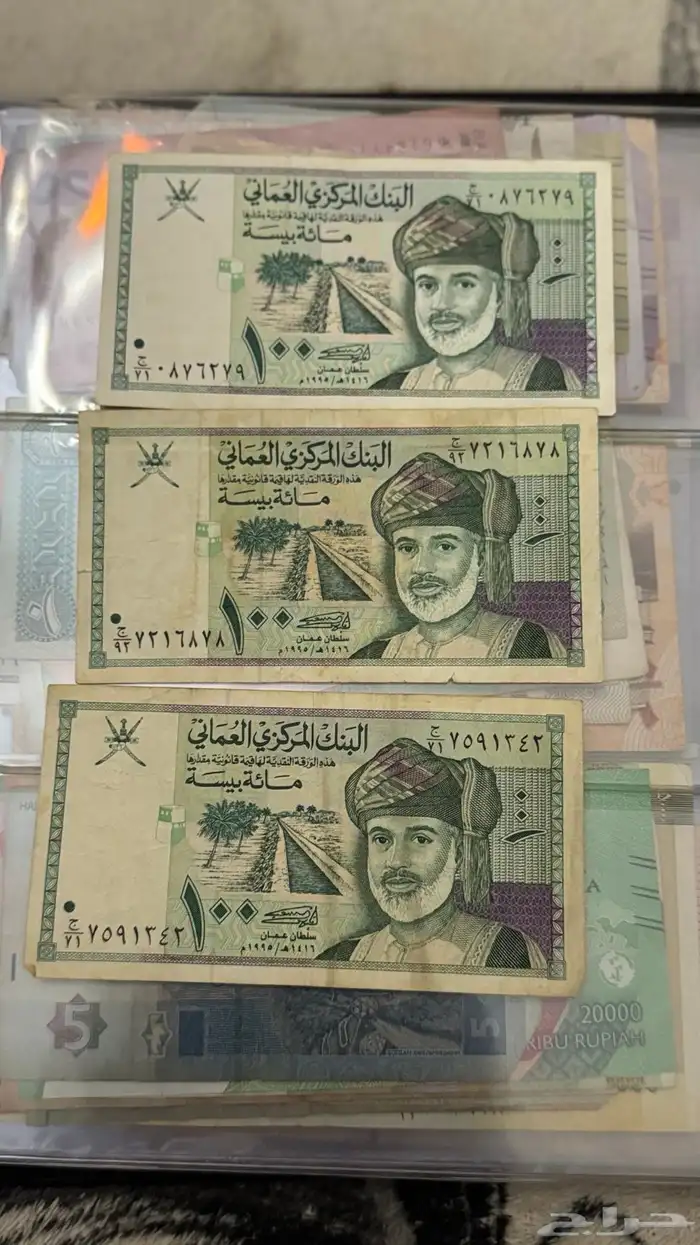 عملات السعوديه وغيرها ويوجد اكثر من عمله 6