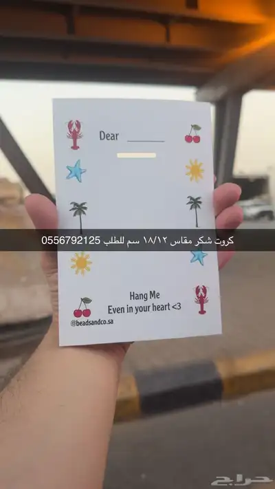 مطابع مطبعة طباعة دعاية واعلان أكياس بوكسات ستكر كروت لوقو 8