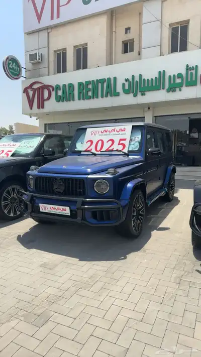 جي كلاس 2025 ايجار 1