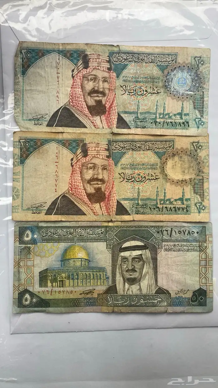 فلوس قديمة 0