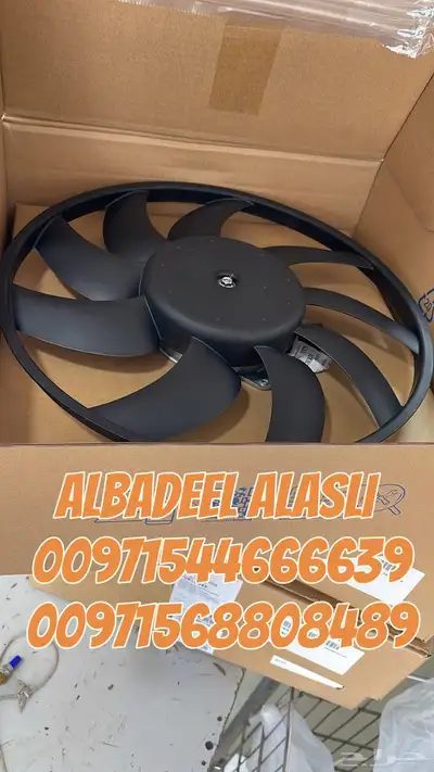 قطع غيار اودى بورش بنتلي فولكس فاكين مازيراتي 39