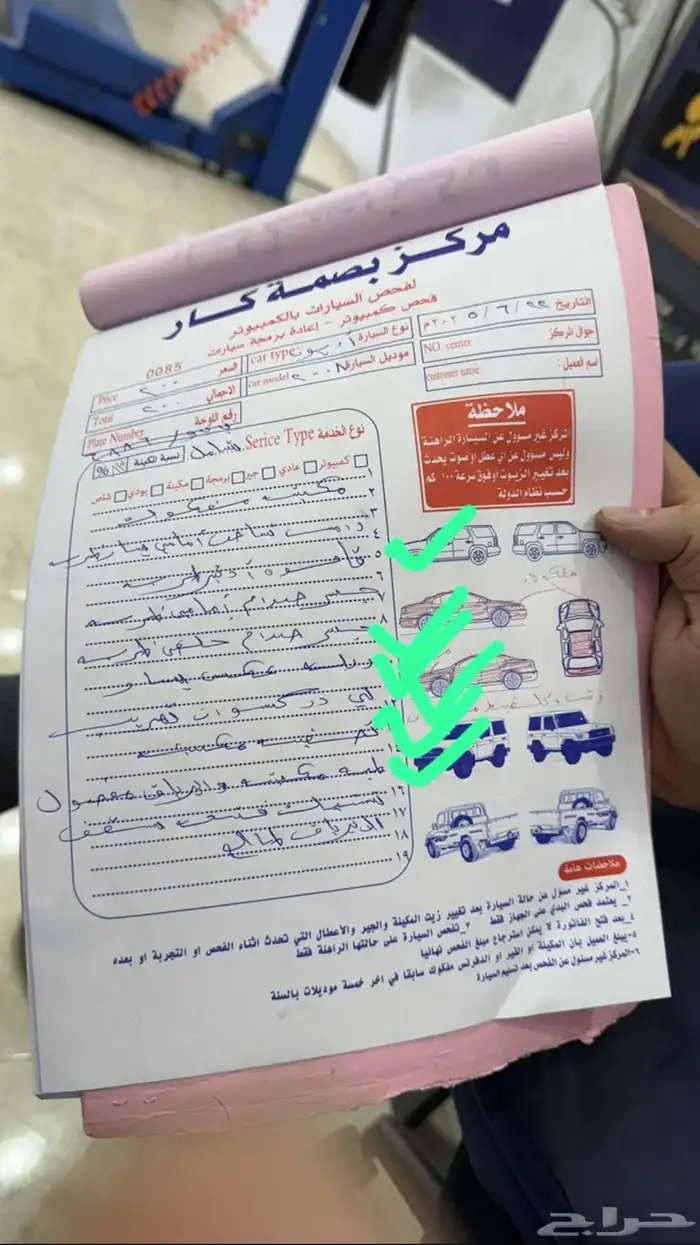 اوريون 2008 13