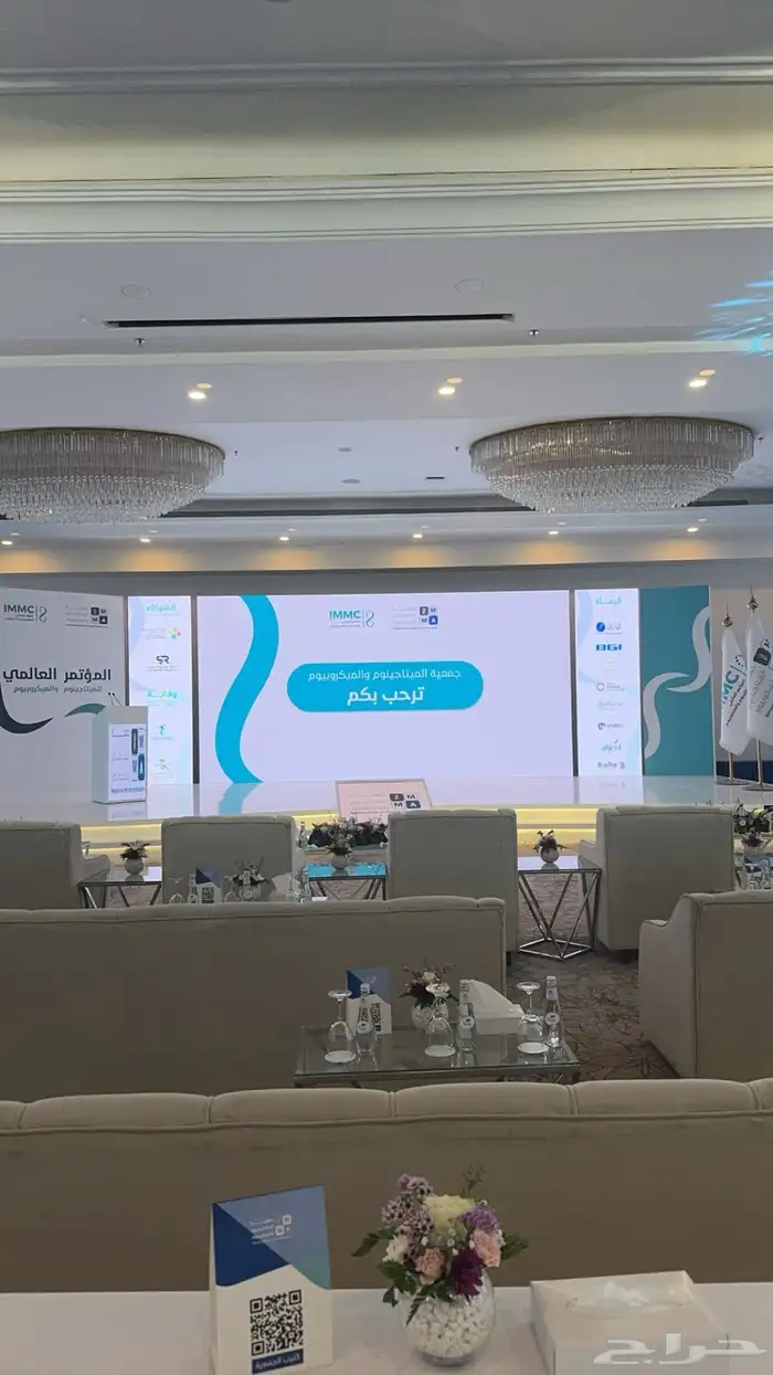 تأجير شاشات معارض ومؤتمرات 3