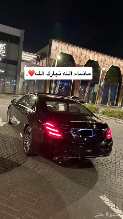 مرسيدس S400 2015 3