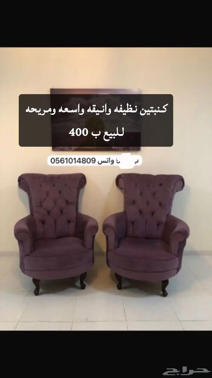 كبتين كبيره واسعه ومريحه 0