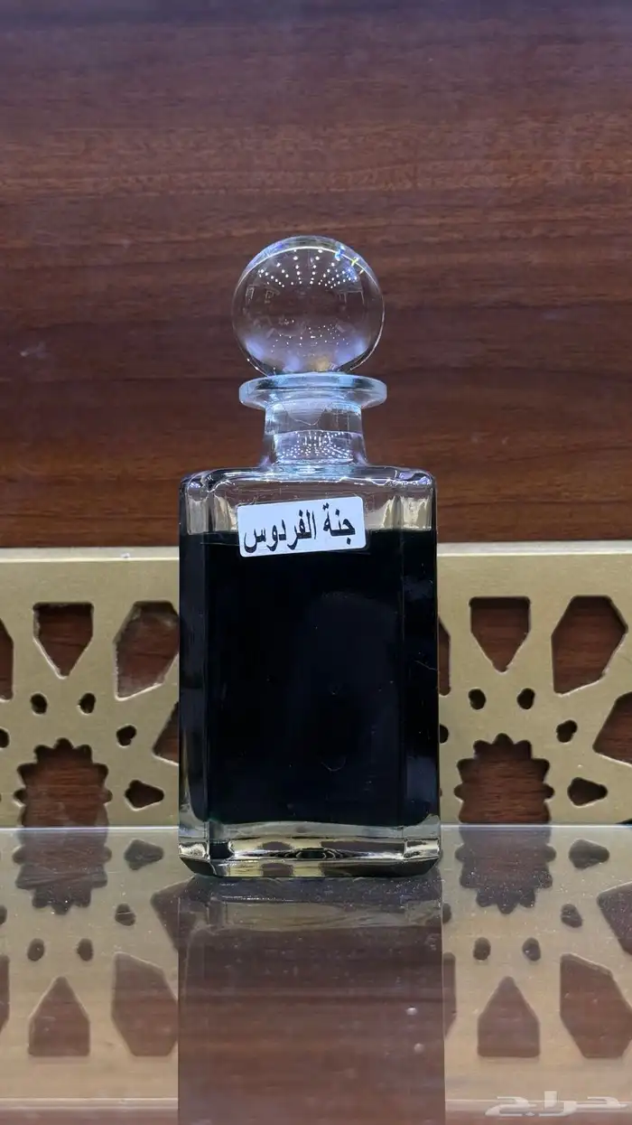مخلطات شرقيه 5