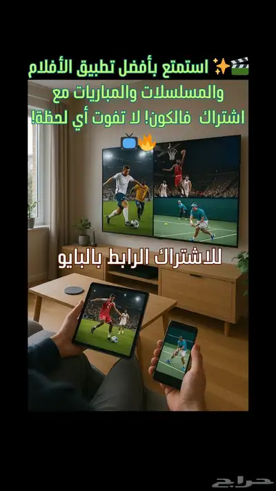 اشتراك 0