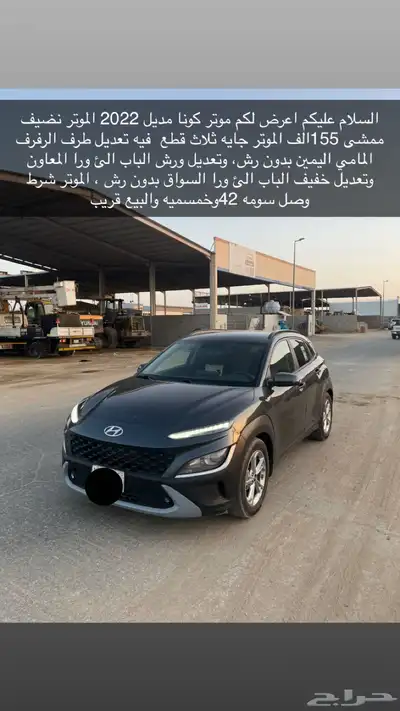 كونا مديل 2022 0