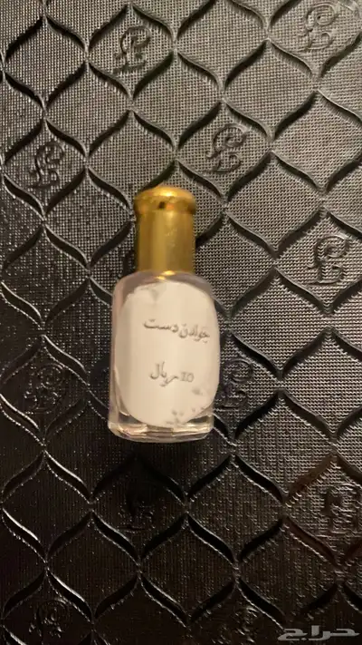 لوشن معطر 3