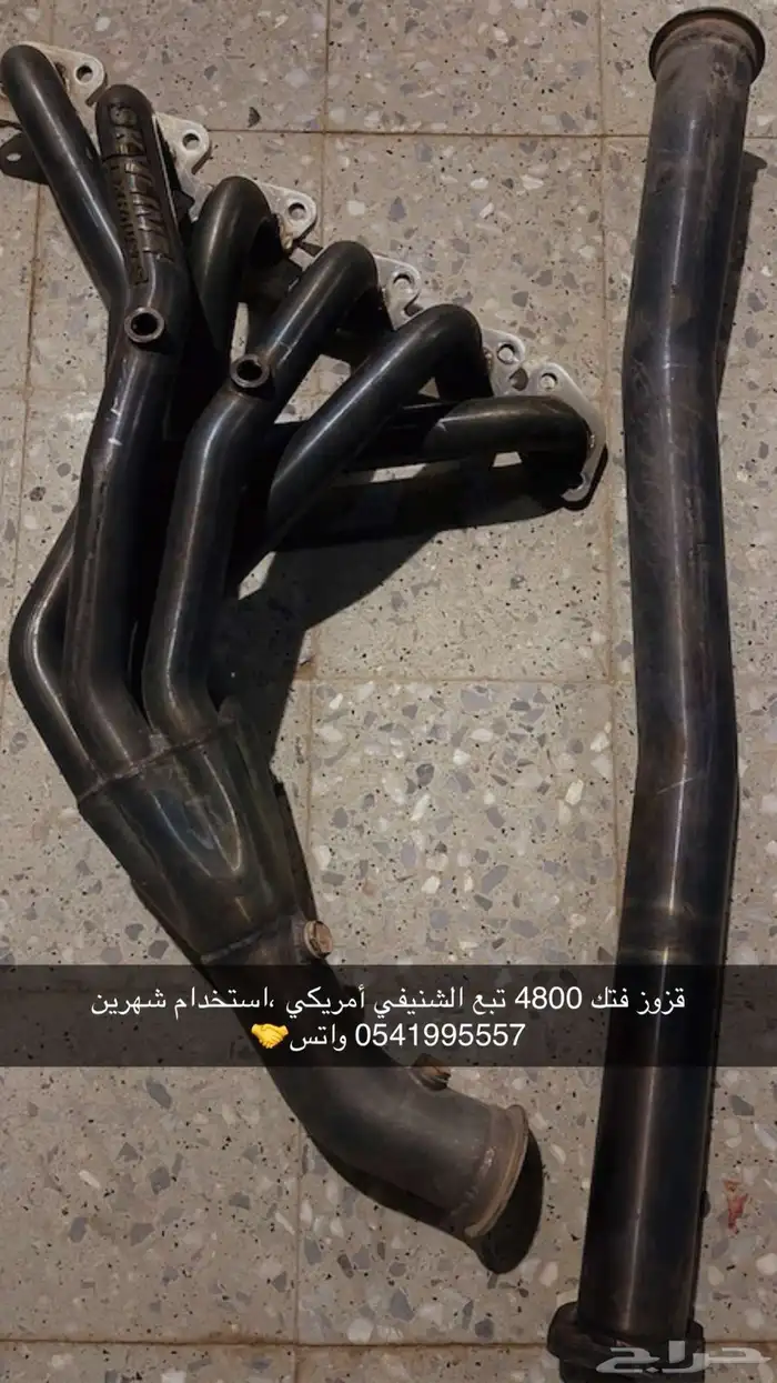 هدرز 0