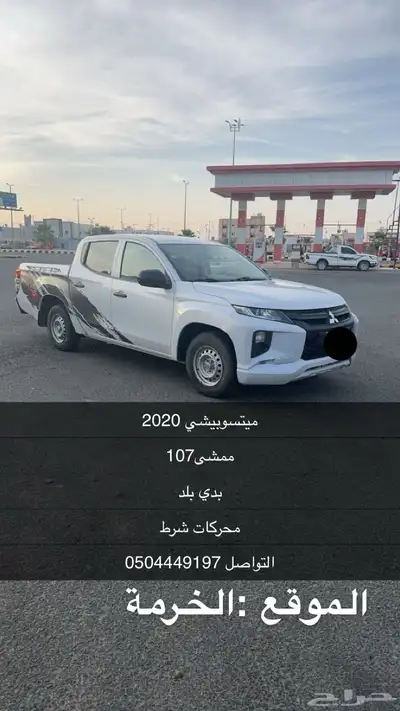 ميتسوبيشي 0