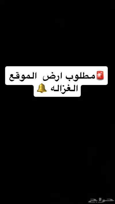ارض 0