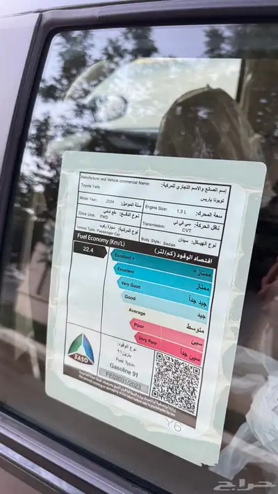 تم البيع 20