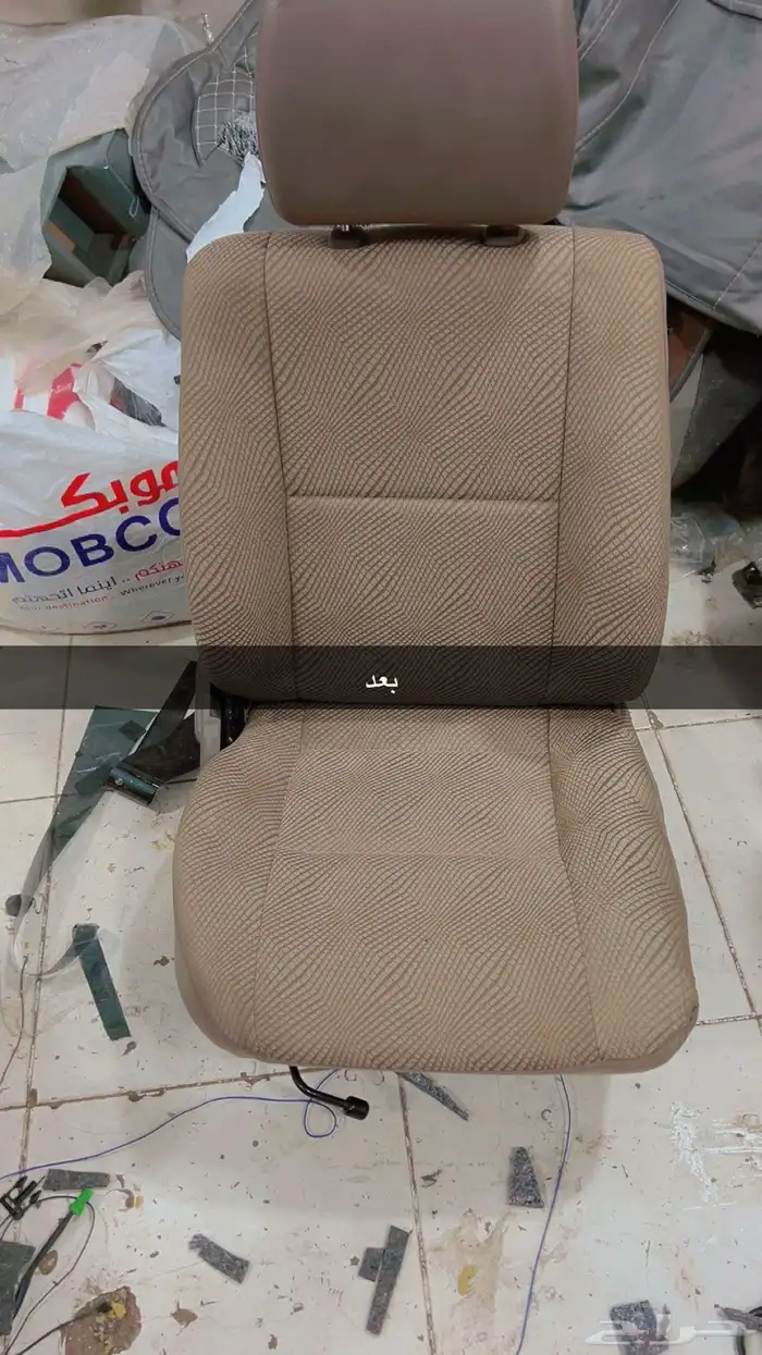 تنجيد السيارت 1
