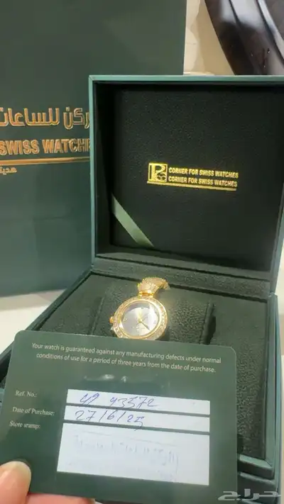 ساعة 4