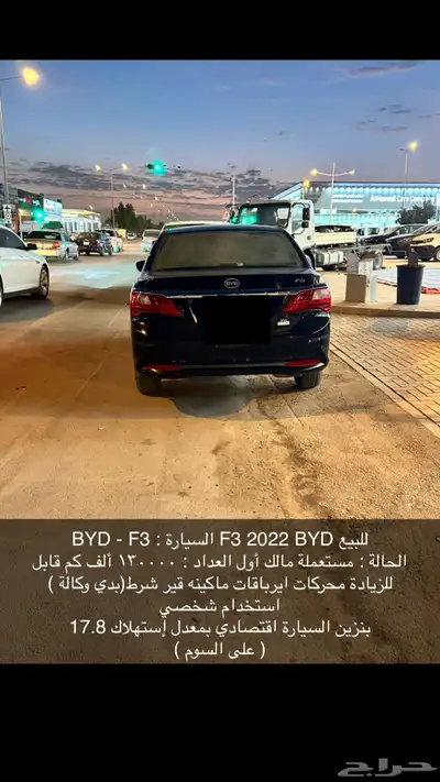 BYD 1