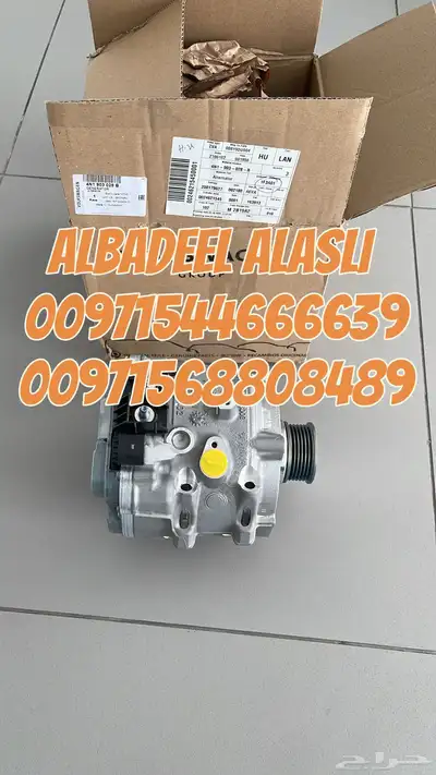 قطع غيار اودى بورش بنتلي فولكس فاكين مازيراتي 0