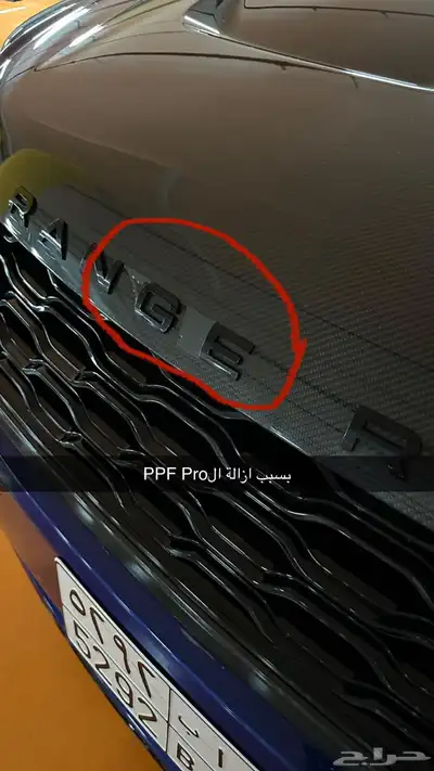 رنج روفر سبورت svr 2021 15