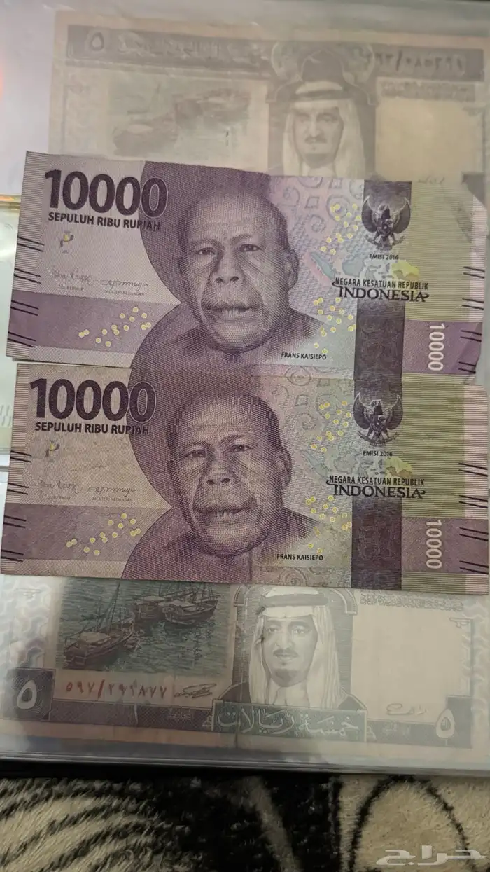 عملات السعوديه وغيرها ويوجد اكثر من عمله 9