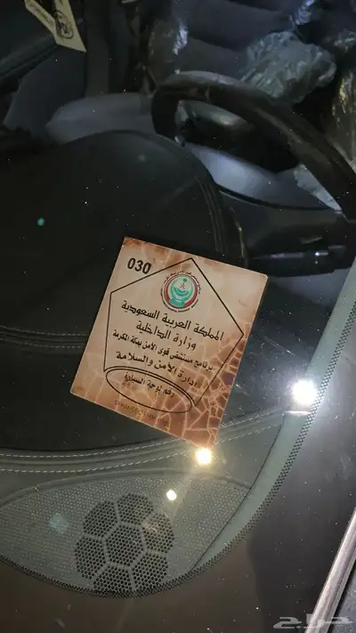 شفورليه امبالا 2015 18