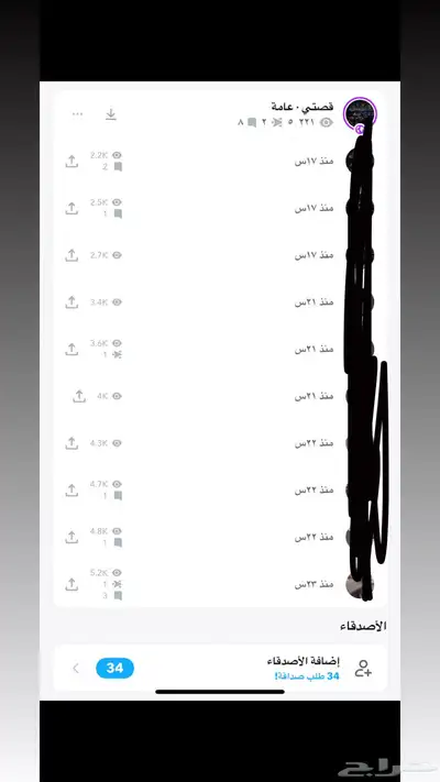 سناب مميز ومتفاعل 0