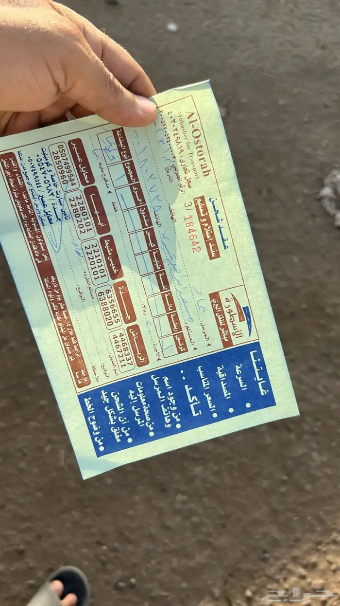 قطع مازدا جميع الموديلات 6