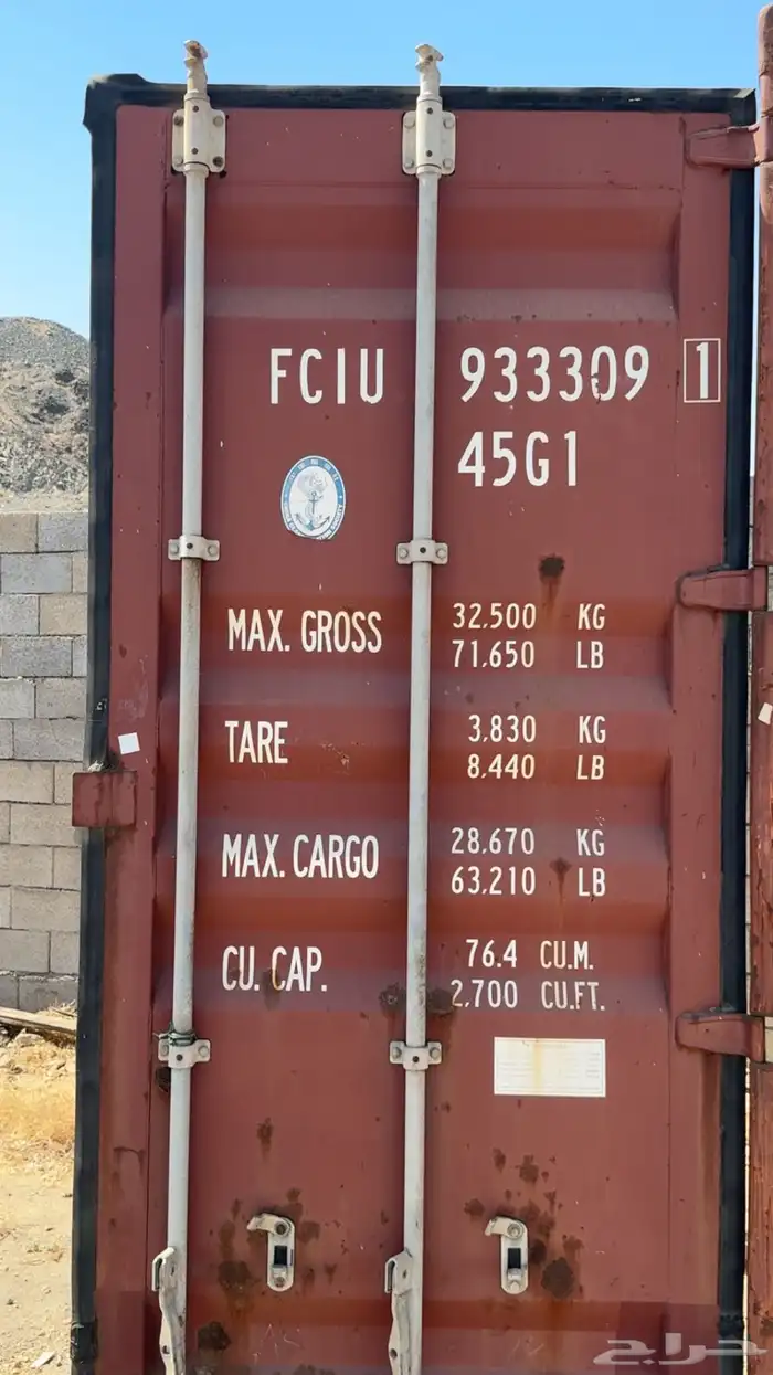 كونتيرات للبيع 6