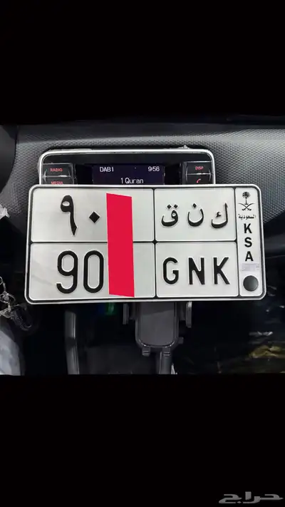 تم البيع لوحه كنق 0