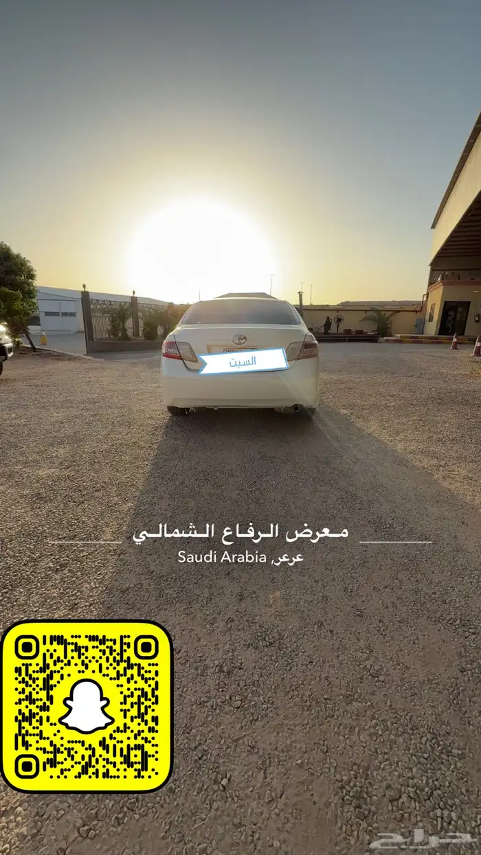 كامري 2011 للبيع 3