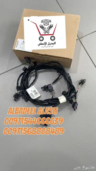 قطع غيار اودى بورش بنتلي فولكس فاكين مازيراتي 8